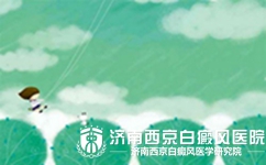 怎么引导白癜风病人的心理