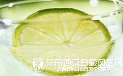 白癜风患者能吃柠檬吗