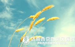 哪些原因致使白癜风